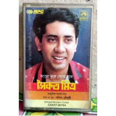 AARO DOORE SAIKAT MITRA BENGALI Bollywood Indian Audio Cassette Tape HMV -Not CD