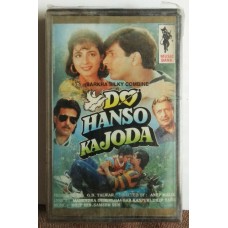 DO HANSO KA JODA Bollywood Hindi Audio Cassette MUSIC BANK- Not CD- KUMAR SANU