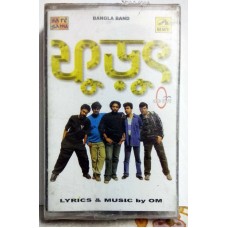 FURUT BANGLA BAND OM BENGALI Bollywood Indian Audio Cassette Tape HMV -Not CD