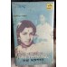LATA MANGESKAR Bengali Songs Bollywood Indian 2 Audio Cassette Tape HMV - Not CD