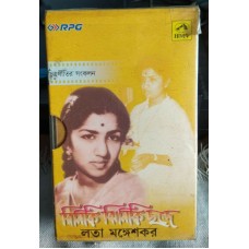 LATA MANGESKAR Bengali Songs Bollywood Indian 2 Audio Cassette Tape HMV - Not CD