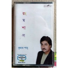 Lot 10 KUMAR SANU Bengali Albums Bollywood Indian Audio Cassette Tape - Not CD