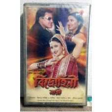 Lot 12 BENGALI Movie Tollywood Bollywood Indian Audio Cassette India Tape-Not CD