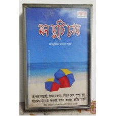MON CHHUTI CHAY BENGALI Bollywood Indian Audio Cassette Tape SAGARIKA -Not CD