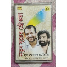NATUN SURER SUMAN NACHIKETA BENGALI Bollywood Indian Audio Cassette Tape -Not CD