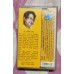 NIBEDAN RABINDRA BARIN ROY BENGALI Bollywood Indian Audio Cassette Tape -Not CD