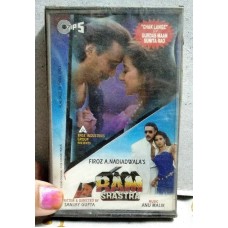 RAM SHASTRA Bollywood Indian Audio Cassette Tape TIPS - Not CD