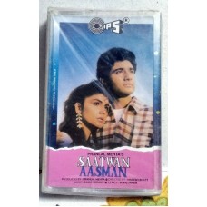 SAATWAN AASMAN  Bollywood Indian Audio Cassette Tape TIPS - Not CD