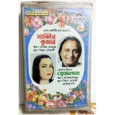 SABBIR KUMAR HEMLATA BENGALI Bollywood Indian Audio Cassette Tape VENUS -Not CD