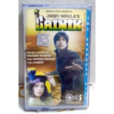 SAINIK Bollywood Indian Audio Cassette Tape TIPS - Not CD - KUMAR SANU