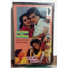 SAPNON KA MANDIR FILM HITS - Bollywood Indian Audio Cassette Tape MUSIC - Not CD
