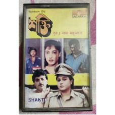 SHAKTI BENGALI Bollywood Indian Audio Cassette Tape-Not CD Sanu
