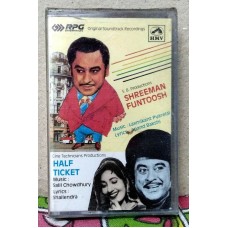 SHREEMAN FUN HALF TICKET Bollywood Indian Audio Cassette Tape HMV-Not CD-KISHORE