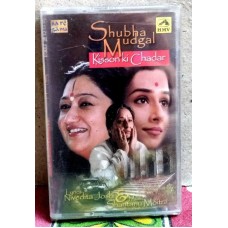 SHUBHA MUDGAL KISSON KI CHADAR Bollywood Indian Audio Cassette Tape HMV -Not CD