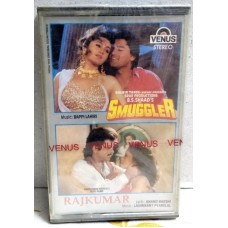 SMUGGLER RAJKUMAR Bollywood Indian Audio Cassette Tape VENUS - Not CD - BAPPI