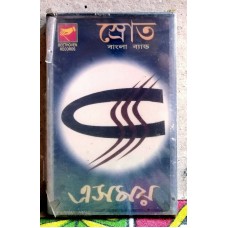 SROTE BAND ESOMOY BENGALI Bollywood Indian Audio Cassette Tape BEETHOVAN-Not CD