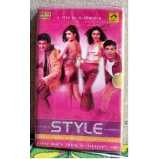 STYLE Bollywood Indian Audio Cassette Tape HMV - Not CD
