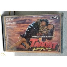 TAAQAT Bollywood Indian Audio Cassette Tape TIPS - Not CD
