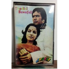 THODISI BEWAFAII JUDAAI Bollywood Indian Audio Cassette Tape TSERIES - Not CD