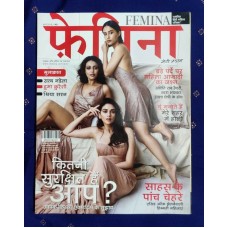 Old Vintage Bollywood FEMINA March 2018 India Hindi Magazine Shriya Sonam Alia