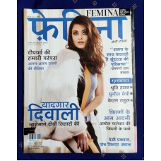 Old Vintage Bollywood FEMINA Oct 2017 India Hindi Magazine Aishwarya Shruti Sonam Urmila