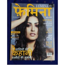 Old Vintage Bollywood FEMINA Dec 2017 India Hindi Magazine Tapsi Priyanka Alia