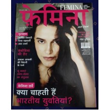 Old Vintage Bollywood FEMINA Aug 2017 India Hindi Magazine Shahruk Khan