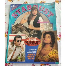 Rare Vintage Bollywood STARDUST Oct 1995  India Cinema Magazine 135