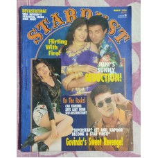 Rare Vintage Bollywood STARDUST March 1994 India Cinema Magazine